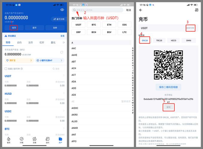 imToken钱包APP实用吗？支持多链资产，去中心化交易超便捷