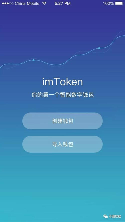 钱包官方_钱包项目有哪些比较出名_成功案例：利用imtoken官网版钱包进行投资